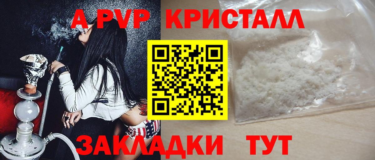 A PVP СК Ижевск