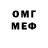 Амфетамин Розовый I'm someone