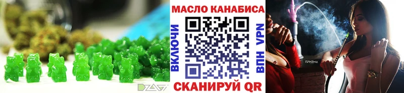 Canna-Cookies марихуана  Ижевск 