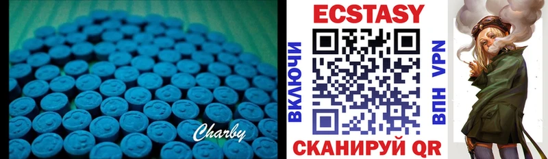МЕГА   Ижевск  ЭКСТАЗИ Дубай 