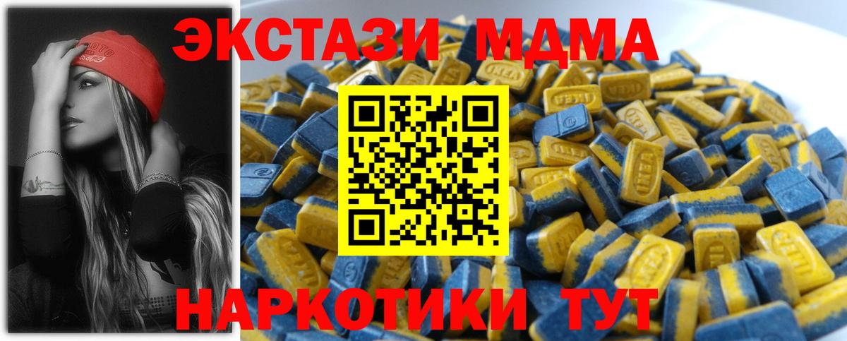 Ижевск  Экстази louis Vuitton  Ecstasy XTC  Вход с VPN 