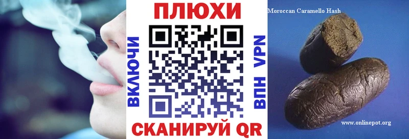 нарко площадка формула  Ижевск  ГАШИШ гарик 