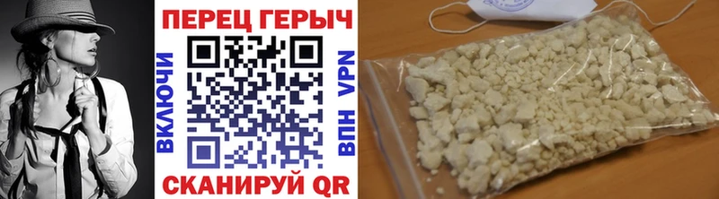 Героин Heroin  Ижевск 