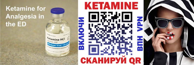 Кетамин ketamine  Ижевск 