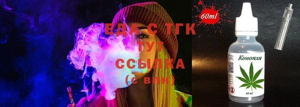 MESCALINE Покачи