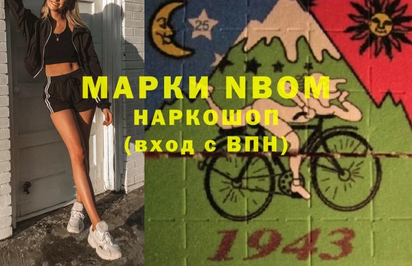 мефедрон Алзамай