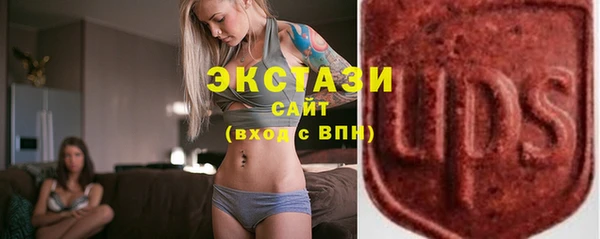 MESCALINE Покачи
