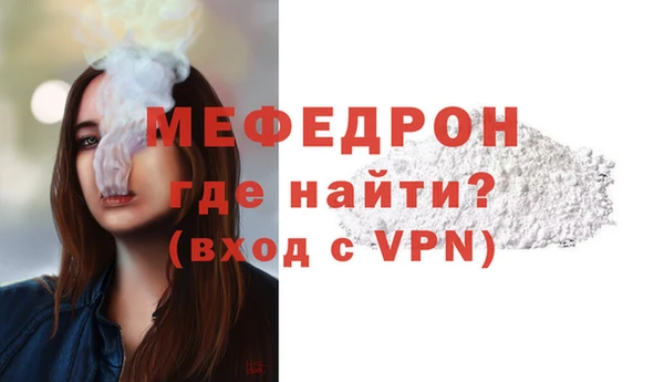 каннабис Покровск