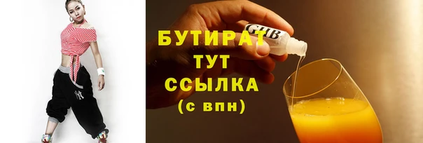 каннабис Покровск