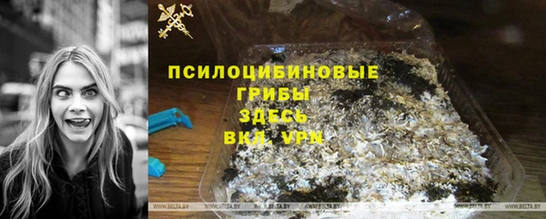 каннабис Покровск