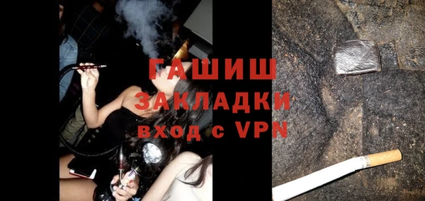 герыч Дмитровск
