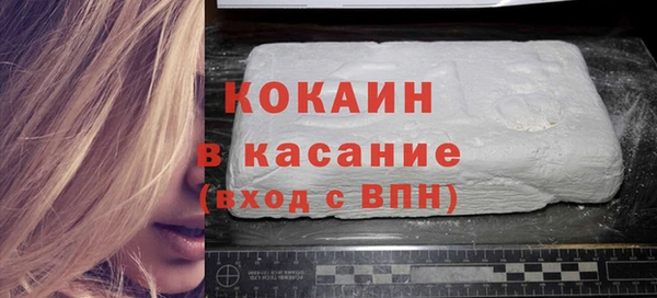 каннабис Покровск