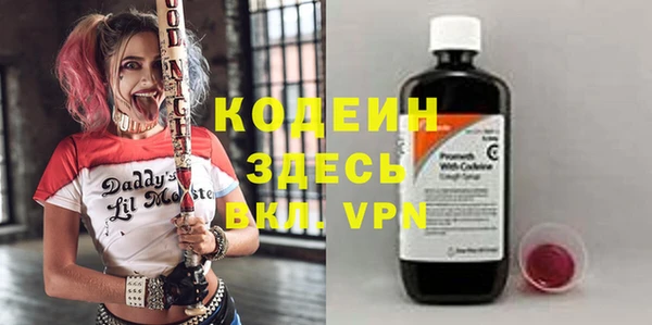 мефедрон Алзамай