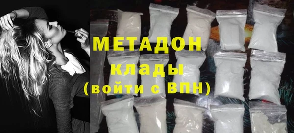 метадон Алексеевка