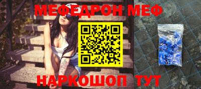 а пвп мука Краснознаменск