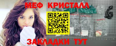 гидра Краснодар
