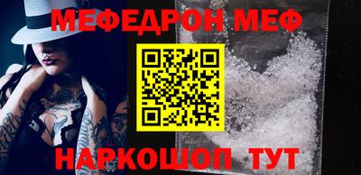 гидра Краснодар