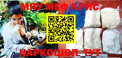 гидра Краснодар