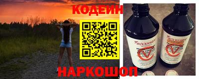 мяу мяу кристалл Краснокаменск