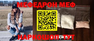 гидра Краснодар