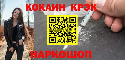 гидра Краснодар