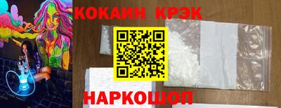 гидра Краснодар