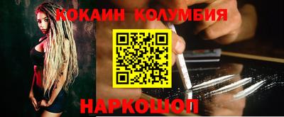 гидра Краснодар