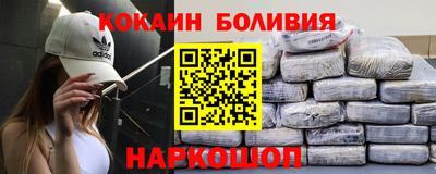 гидра Краснодар