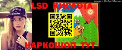 мяу мяу кристалл Краснокаменск