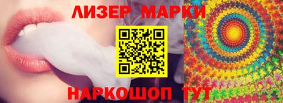 мяу мяу кристалл Краснокаменск