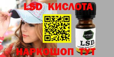 мяу мяу кристалл Краснокаменск
