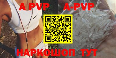 мяу мяу кристалл Краснокаменск
