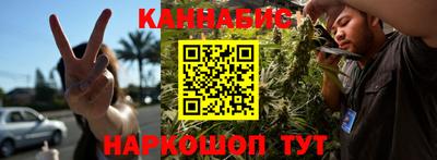 мяу мяу кристалл Краснокаменск