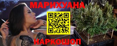 мяу мяу кристалл Краснокаменск