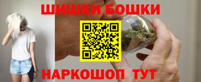мяу мяу кристалл Краснокаменск