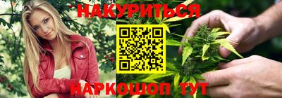 гидра Краснодар