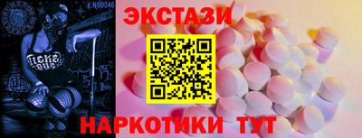гидра Краснодар