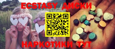 гидра Краснодар