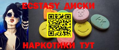 гидра Краснодар