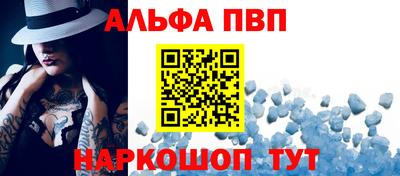гидра Краснодар