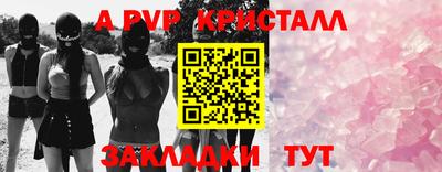 мяу мяу кристалл Краснокаменск