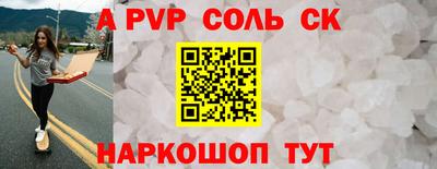гидра Краснодар