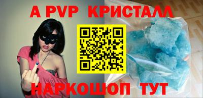 а пвп мука Краснознаменск