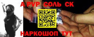 мяу мяу кристалл Краснокаменск