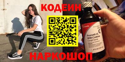 мяу мяу кристалл Краснокаменск