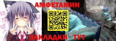 гидра Краснодар