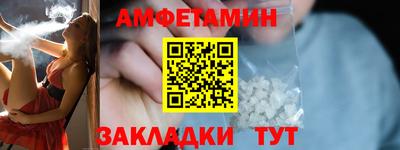 гидра Краснодар