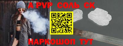гидра Краснодар