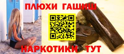 а пвп мука Краснознаменск