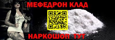 гидра Краснодар
